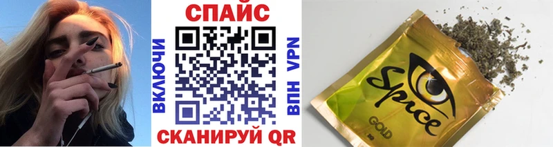 Бутират GHB  Спасск-Дальний 