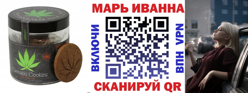 это Telegram  купить закладку  Спасск-Дальний  Печенье с ТГК марихуана 