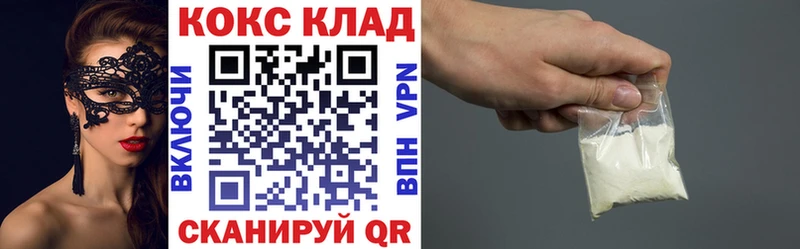 COCAIN Эквадор  где купить наркотик  Спасск-Дальний 