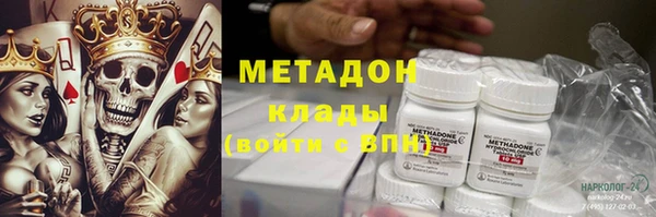 спиды Баксан