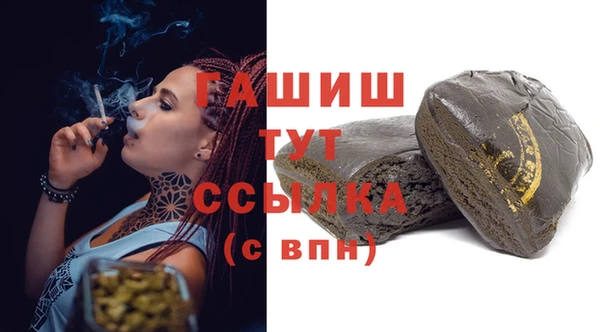 спиды Баксан