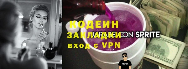 бутират Армянск