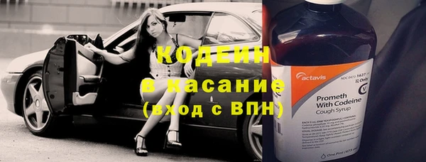 бутират Армянск
