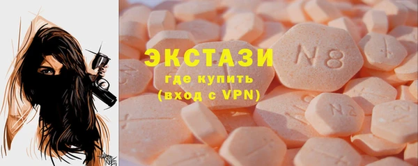 соль курить ск Арсеньев