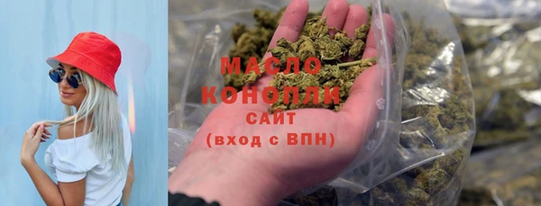 ГАЛЛЮЦИНОГЕННЫЕ ГРИБЫ Балахна