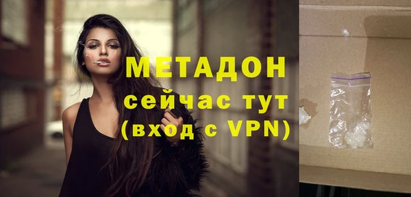 герыч Балабаново