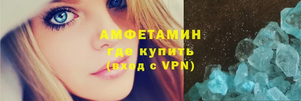 ГАЛЛЮЦИНОГЕННЫЕ ГРИБЫ Балахна