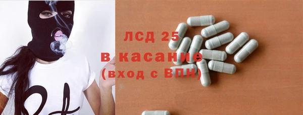 бутират Армянск