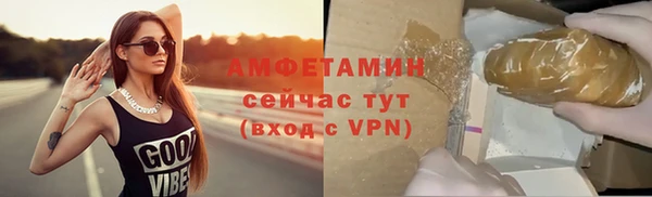 бутират Армянск