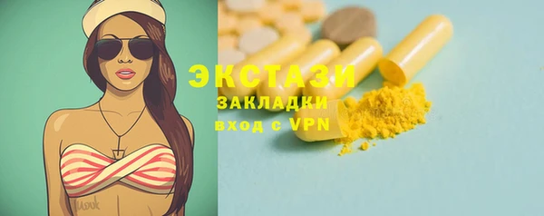 соль курить ск Арсеньев