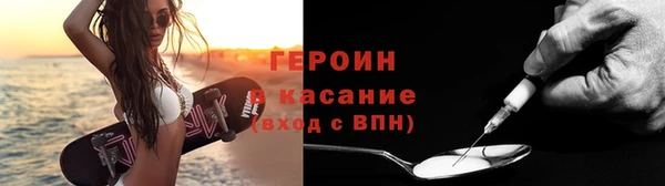 герыч Балабаново