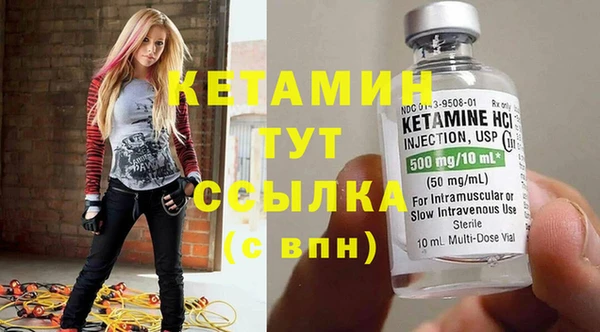 бутират Армянск