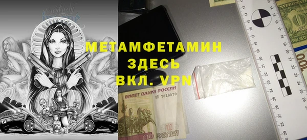 соль курить ск Арсеньев