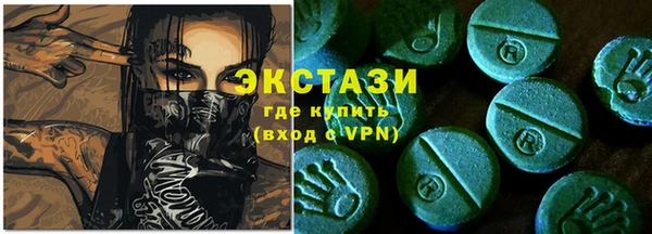 соль курить ск Арсеньев