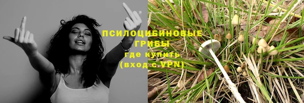 герыч Балабаново