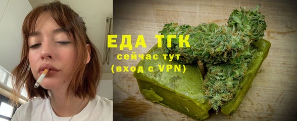 соль курить ск Арсеньев