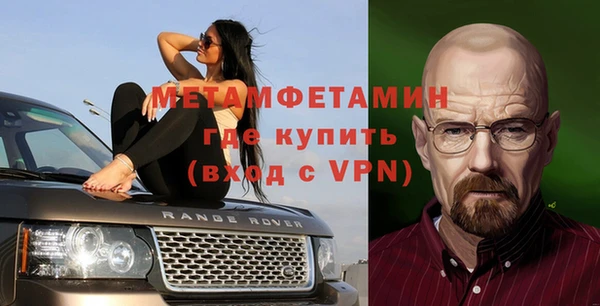 бутират Армянск