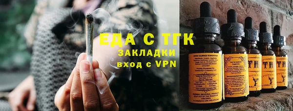 бутират Армянск