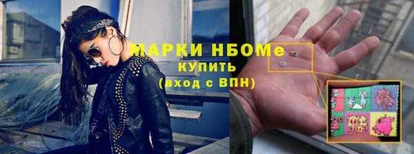 ГАЛЛЮЦИНОГЕННЫЕ ГРИБЫ Балахна