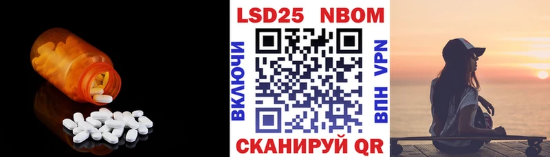 цена   Спасск-Дальний  ЛСД экстази кислота 