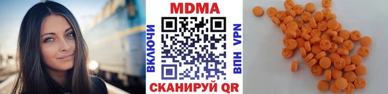 MDMA crystal  OMG зеркало  Спасск-Дальний 