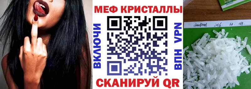МЯУ-МЯУ VHQ  Спасск-Дальний 