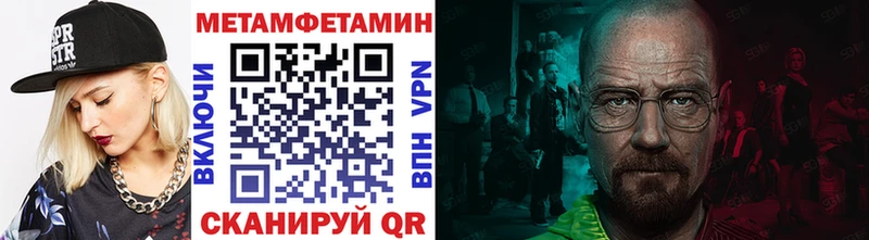 мориарти какой сайт  гидра зеркало  Спасск-Дальний  Первитин Декстрометамфетамин 99.9% 