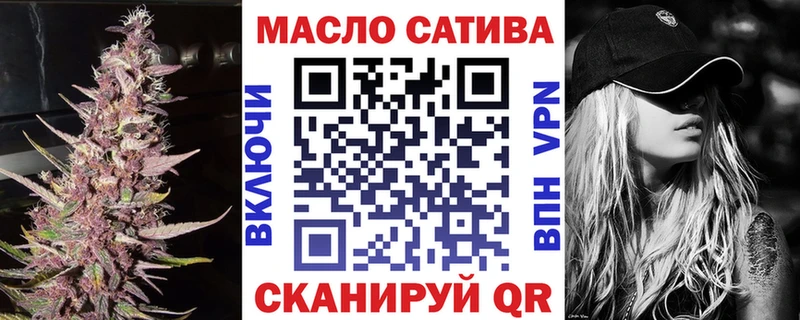 как найти   Спасск-Дальний  ТГК гашишное масло 